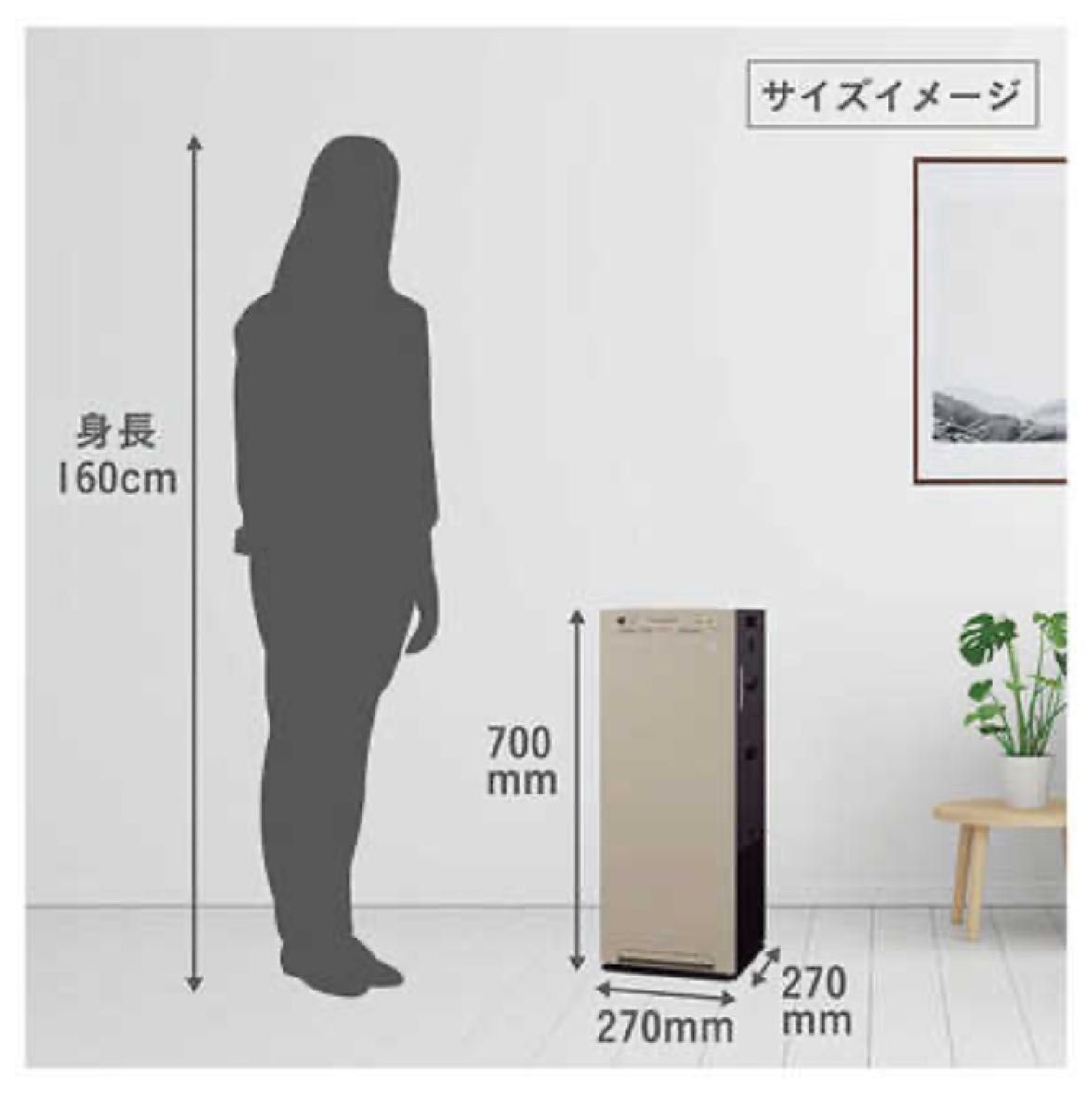 新品未使用DAIKIN 空気清浄機 MCK554ABK-W ホワイト 加湿器 白 新品未使用DAIKIN 空気清浄機 MCK554ABK-W ホワイト 加湿器 白