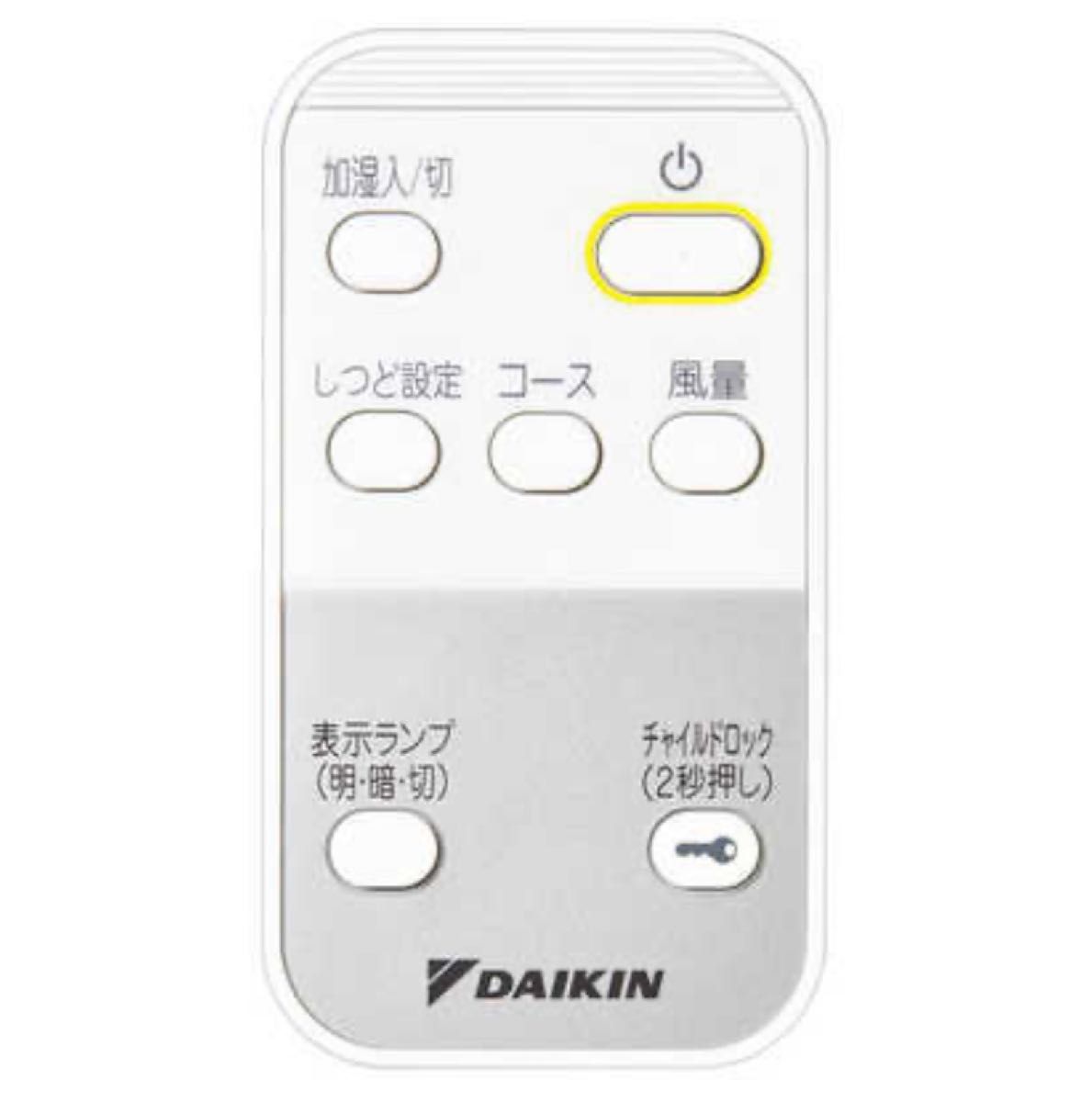 新品未使用DAIKIN 空気清浄機 MCK554ABK-W ホワイト 加湿器 白 新品未使用DAIKIN 空気清浄機 MCK554ABK-W ホワイト 加湿器 白