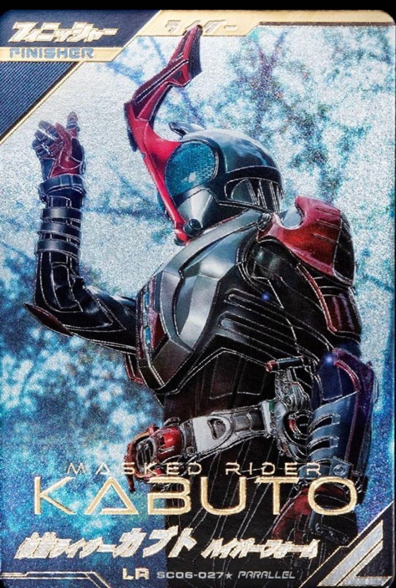 ガンバレジェンズ 仮面ライダーカブト ハイパーフォームLR ガンバレジェンズ 仮面ライダーカブト ハイパーフォームLR