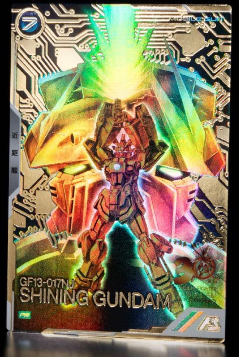 アーセナルベース シャイニングガンダム オルタナティブ プロモ アーセナルベース シャイニングガンダム オルタナティブ プロモ