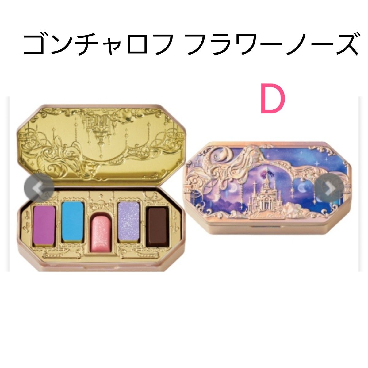フラワーノーズ×ゴンチャロフ D バレンタイン2025 チョコレート フラワーノーズ×ゴンチャロフ D バレンタイン2025 チョコレート