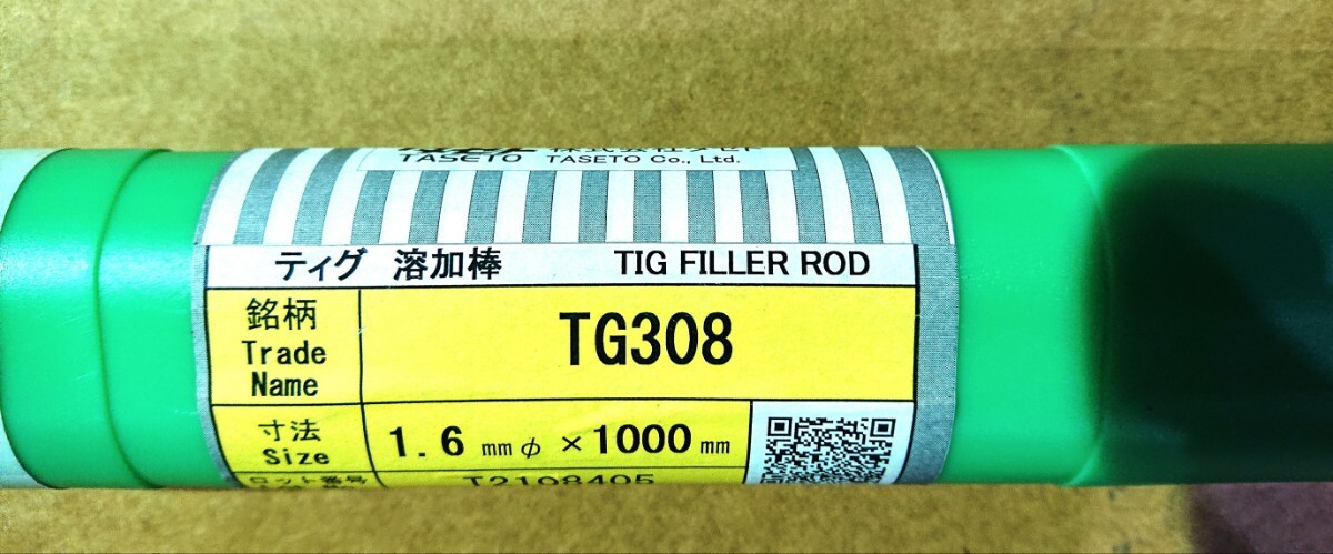 ◇送料込み TIG溶接棒 タセト TG308 (SUS 304用) 1.6×1000mm 5kg ◇送料込み TIG溶接棒 タセト TG308 (SUS 304用) 1.6×1000mm 5kg