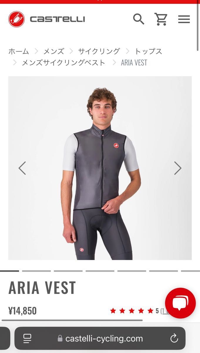 Castelli カステリ ARIA VEST sizeL ジレ サイクルベスト カラー Castelli カステリ ARIA VEST sizeL ジレ サイクルベスト カラー