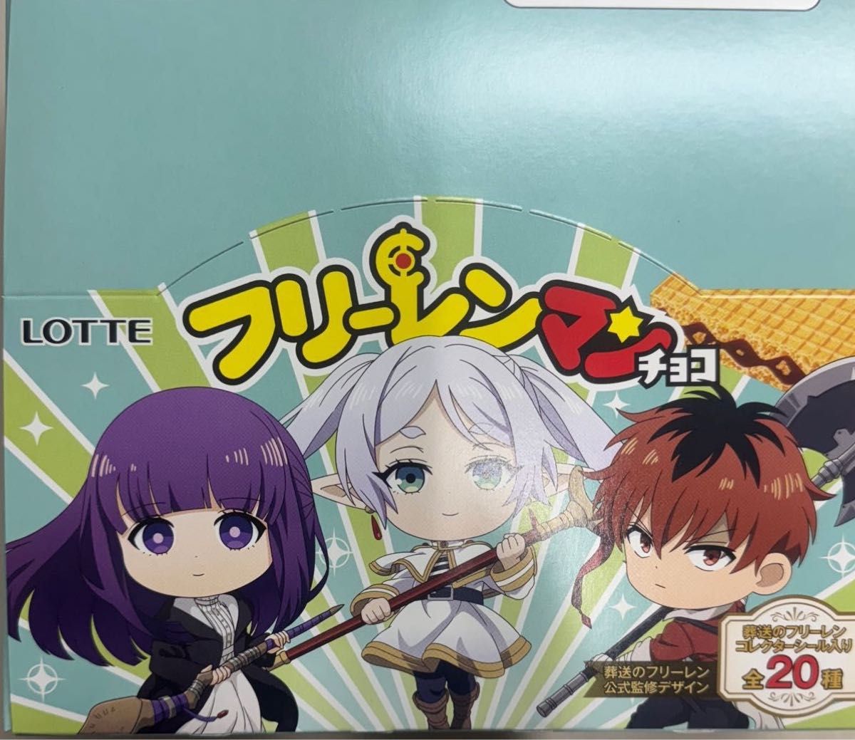 所持商品残り1箱売り切れごめんなさい フリーレンマンチョコ box 所持商品残り1箱売り切れごめんなさい フリーレンマンチョコ box