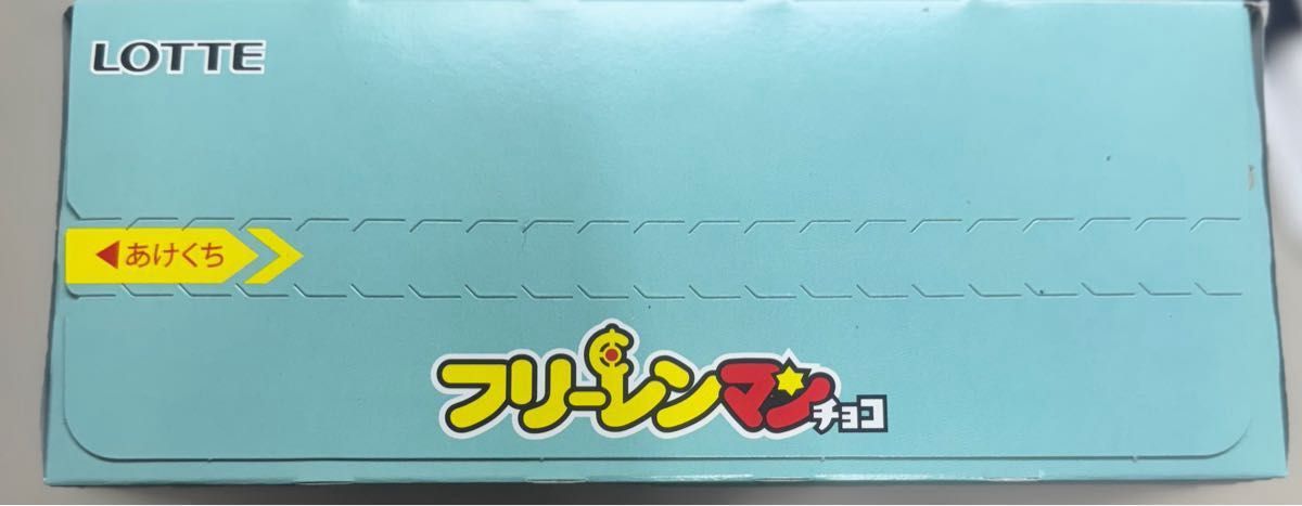 所持商品残り1箱売り切れごめんなさい フリーレンマンチョコ box 所持商品残り1箱売り切れごめんなさい フリーレンマンチョコ box