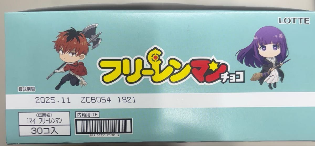 所持商品残り1箱売り切れごめんなさい フリーレンマンチョコ box 所持商品残り1箱売り切れごめんなさい フリーレンマンチョコ box