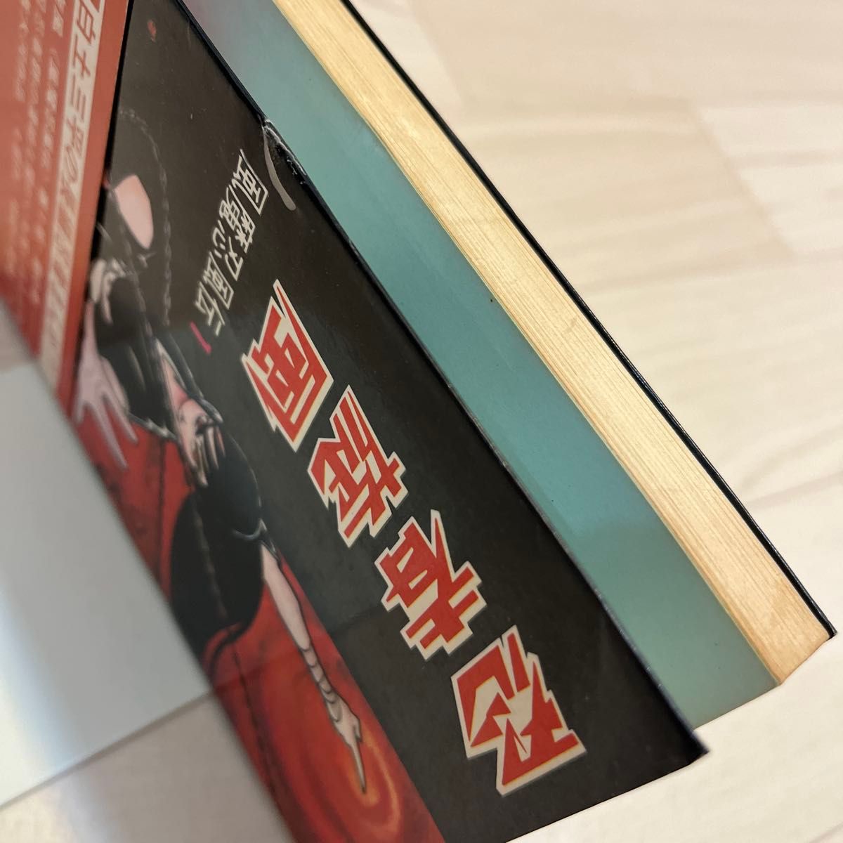 忍者旋風 風魔忍風伝1 白土三平 ダイヤモンドコミックス|Yahoo 忍者旋風 風魔忍風伝1 白土三平 ダイヤモンドコミックス|Yahoo