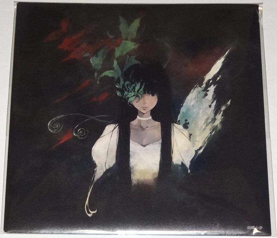 Innocent Grey FILM NOIR EDITION 殻ノ少女 2019 カレンダー Innocent Grey FILM NOIR EDITION 殻ノ少女 2019 カレンダー