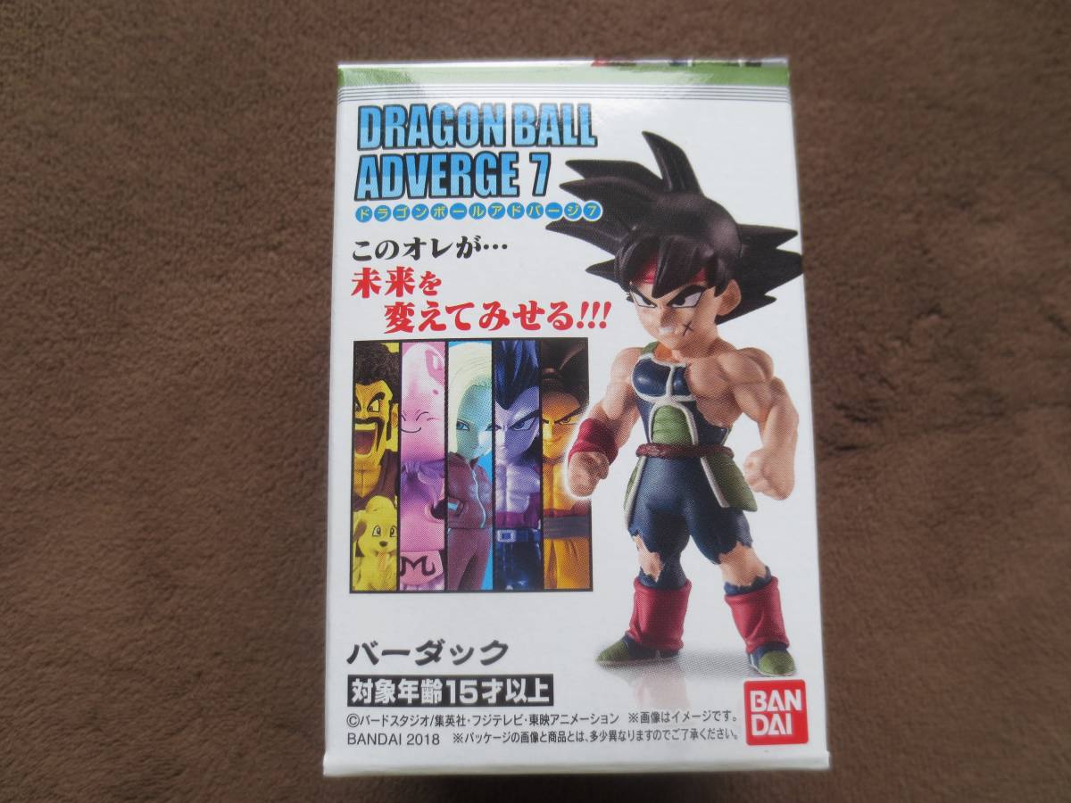 ヤフオク ドラゴンボール ガチャ バーダック 超サイヤ人４