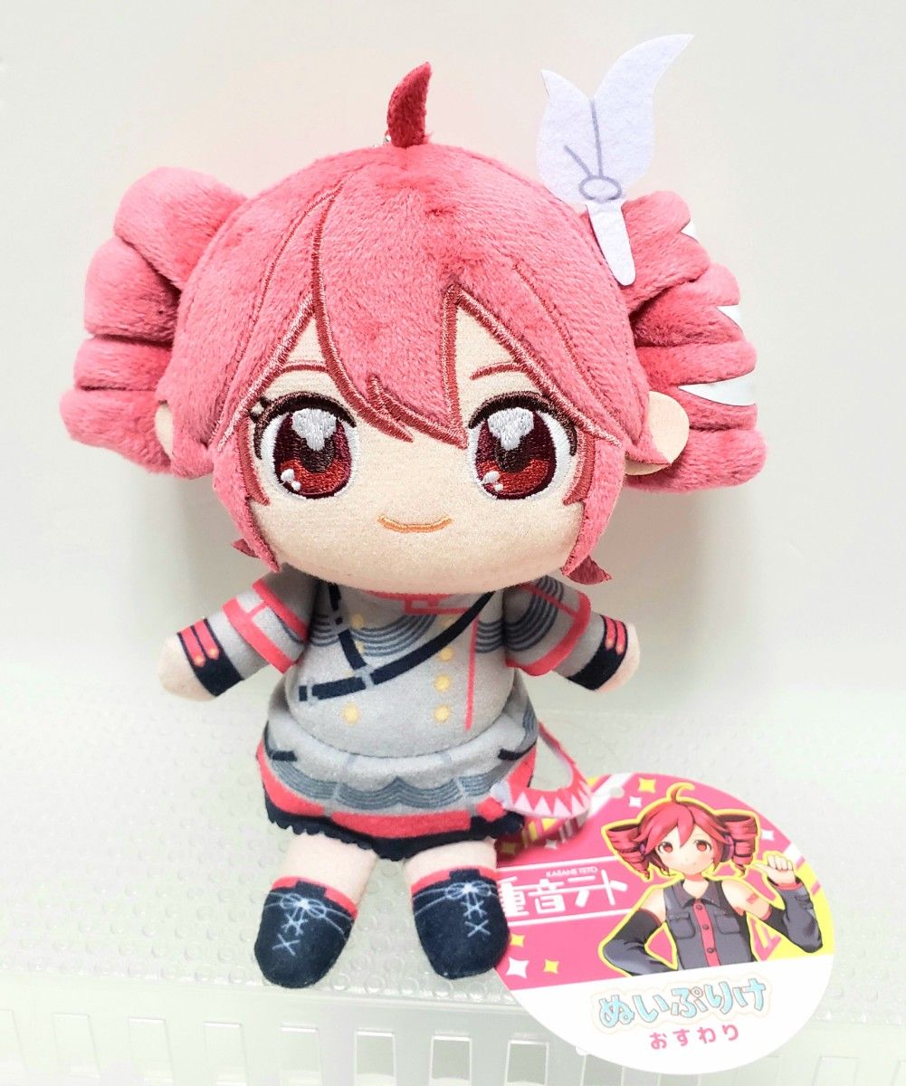 大人気バーチャルシンガー『重音テト』がぬいぷりけおすわりに 大人気バーチャルシンガー『重音テト』がぬいぷりけおすわりに