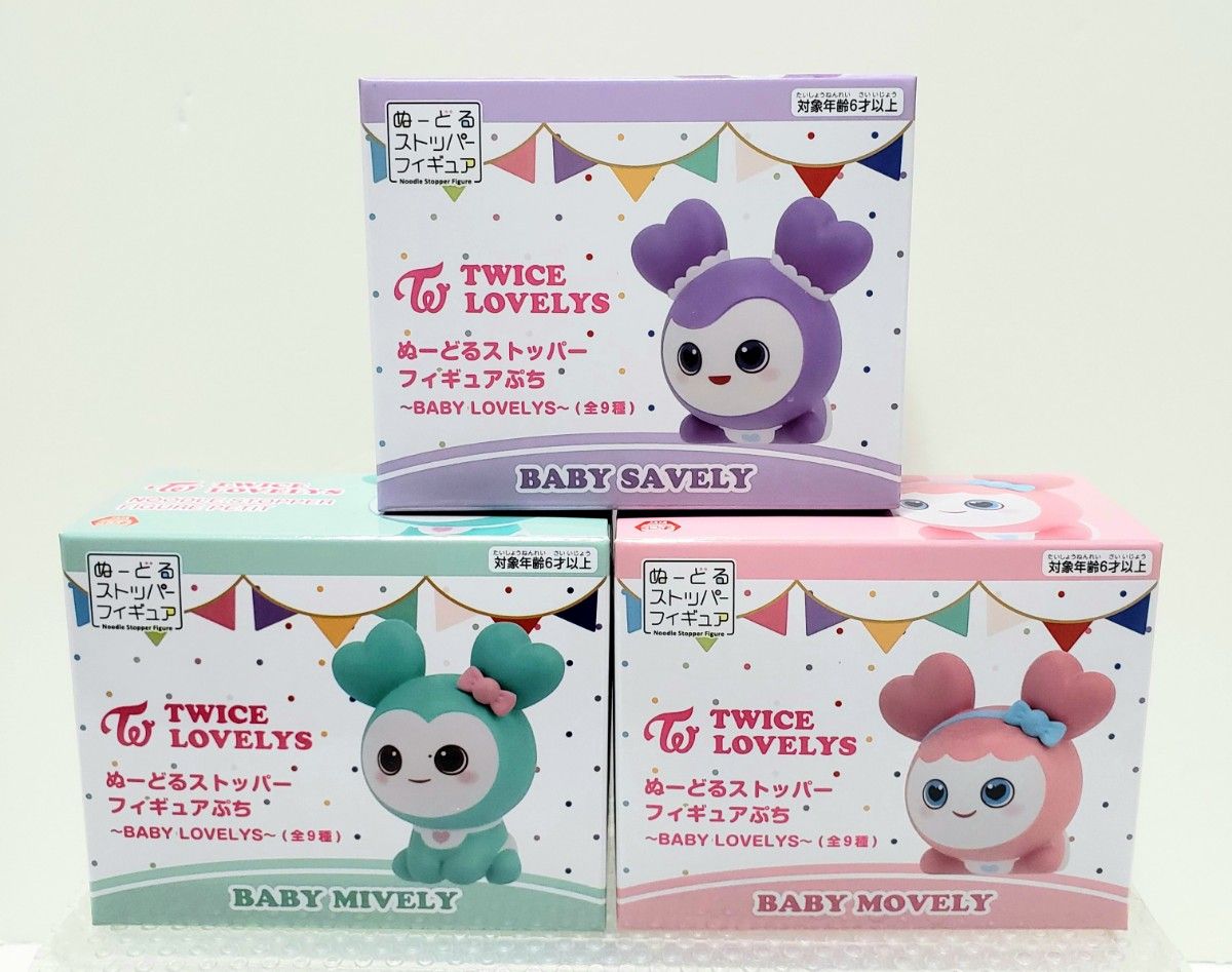 GIGO TWICE LOVELYS ぬーどるストッパーフィギュア 3種セット GIGO TWICE LOVELYS ぬーどるストッパーフィギュア 3種セット