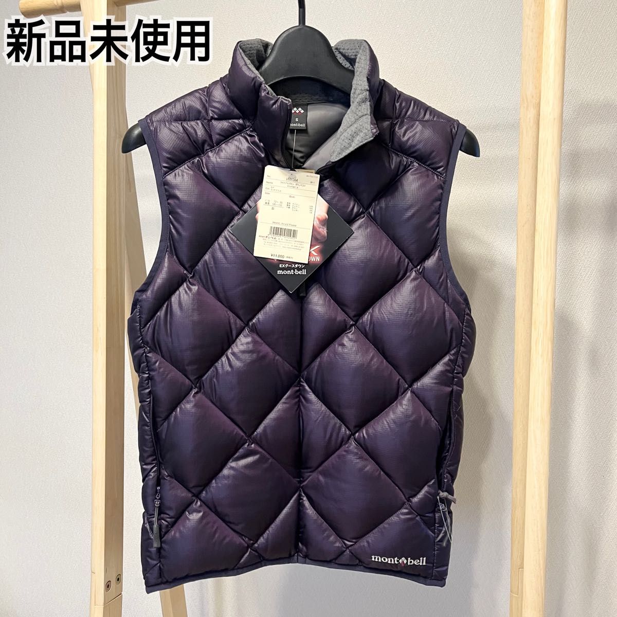 希少 新品未使用タグ付き mont-bell モンベル ライトアルパイン 希少 新品未使用タグ付き mont-bell モンベル ライトアルパイン