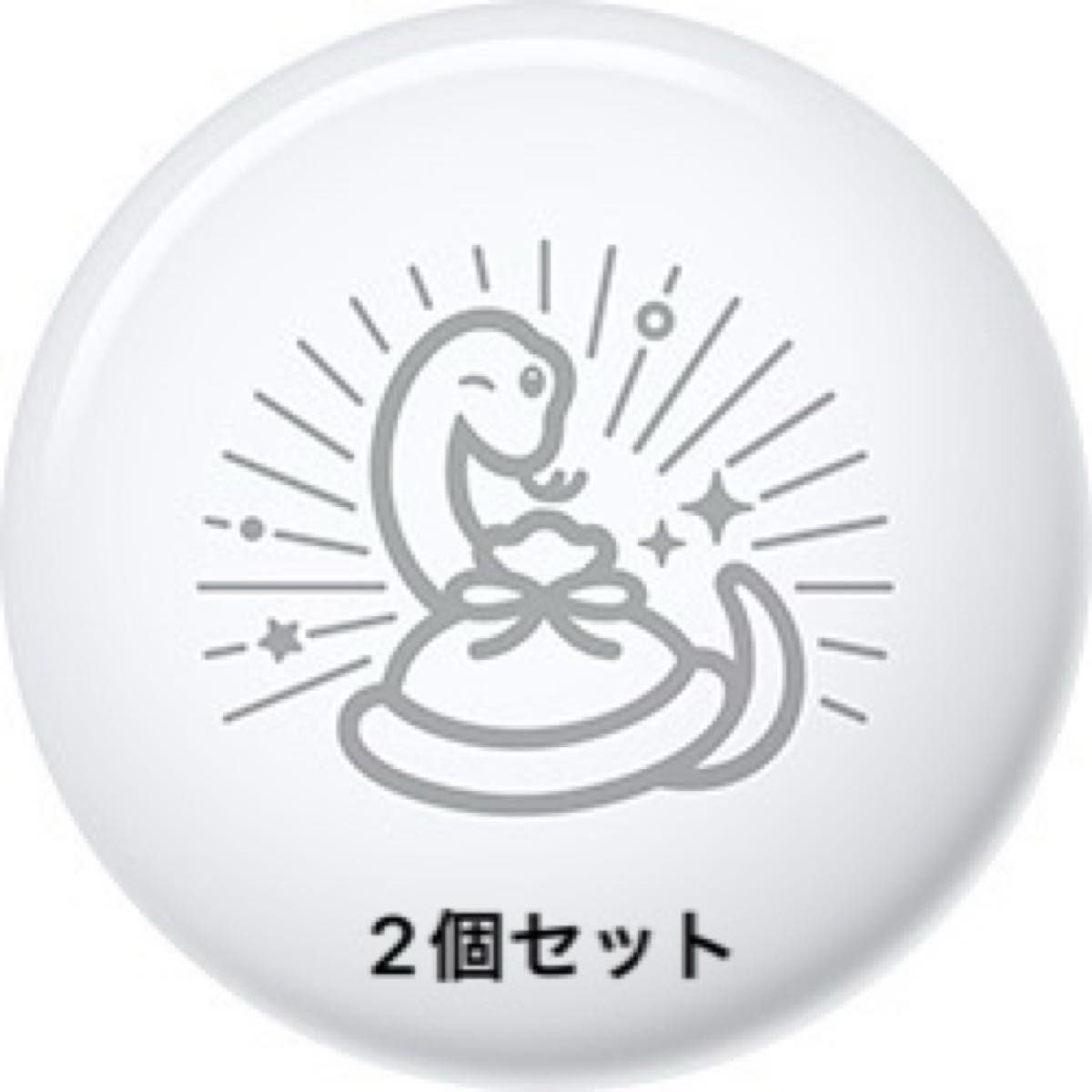 巳年限定 AirTag 2個セット/非売品 ノベルティ 蛇 へび ヘビ 巳年限定 AirTag 2個セット/非売品 ノベルティ 蛇 へび ヘビ