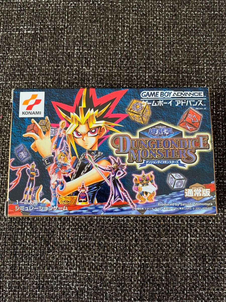 美品遊戯王ダンジョンダイスモンスターズ通常版+攻略本 GBA 箱 美品遊戯王ダンジョンダイスモンスターズ通常版+攻略本 GBA 箱