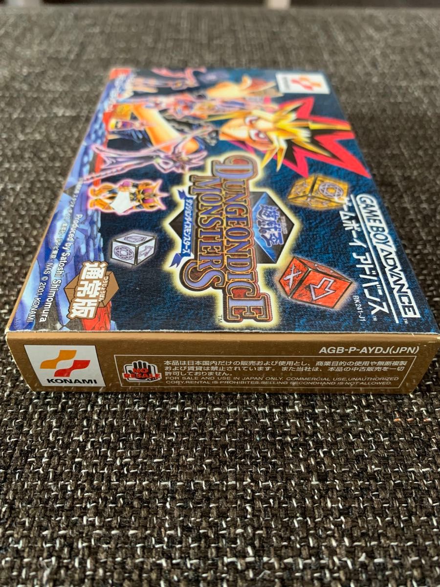 美品遊戯王ダンジョンダイスモンスターズ通常版+攻略本 GBA 箱 美品遊戯王ダンジョンダイスモンスターズ通常版+攻略本 GBA 箱