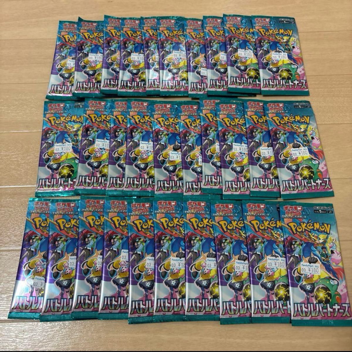 即日発送 ポケモンカード バトルパートナーズ30パック 1box分 即日発送 ポケモンカード バトルパートナーズ30パック 1box分