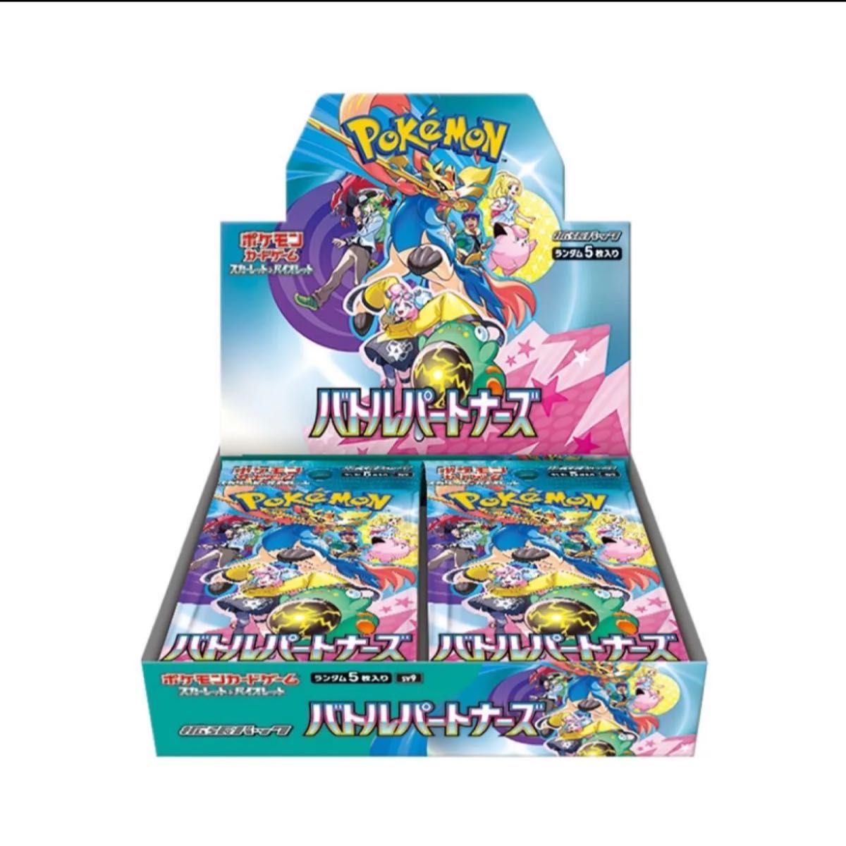 即日発送 ポケモンカード バトルパートナーズ30パック 1box分 即日発送 ポケモンカード バトルパートナーズ30パック 1box分