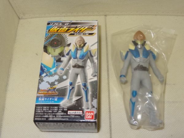仮面ライダー シルバー仮面の値段と価格推移は 1件の売買情報を集計した仮面ライダー シルバー仮面の価格や価値の推移データを公開 仮面ライダー シルバー仮面の値段と価格推移は 1件の売買情報を集計した仮面ライダー シルバー仮面の価格や価値の推移データを公開
