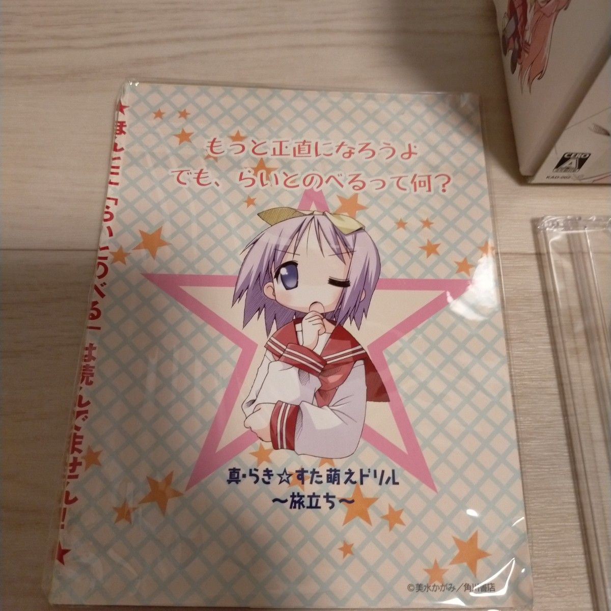 ソフト以外未開封 限定仕様 DS 真・らきすた 萌えドリル~旅立ち ソフト以外未開封 限定仕様 DS 真・らきすた 萌えドリル~旅立ち