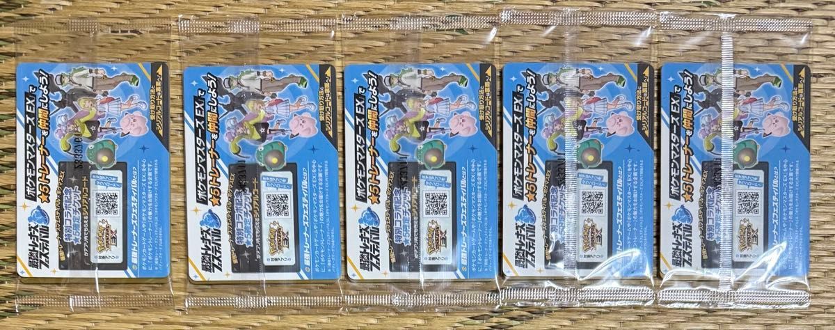 ポケモンカード バトルパートナーズ 未開封 シュリンク付き 5BOX ポケモンカード バトルパートナーズ 未開封 シュリンク付き 5BOX