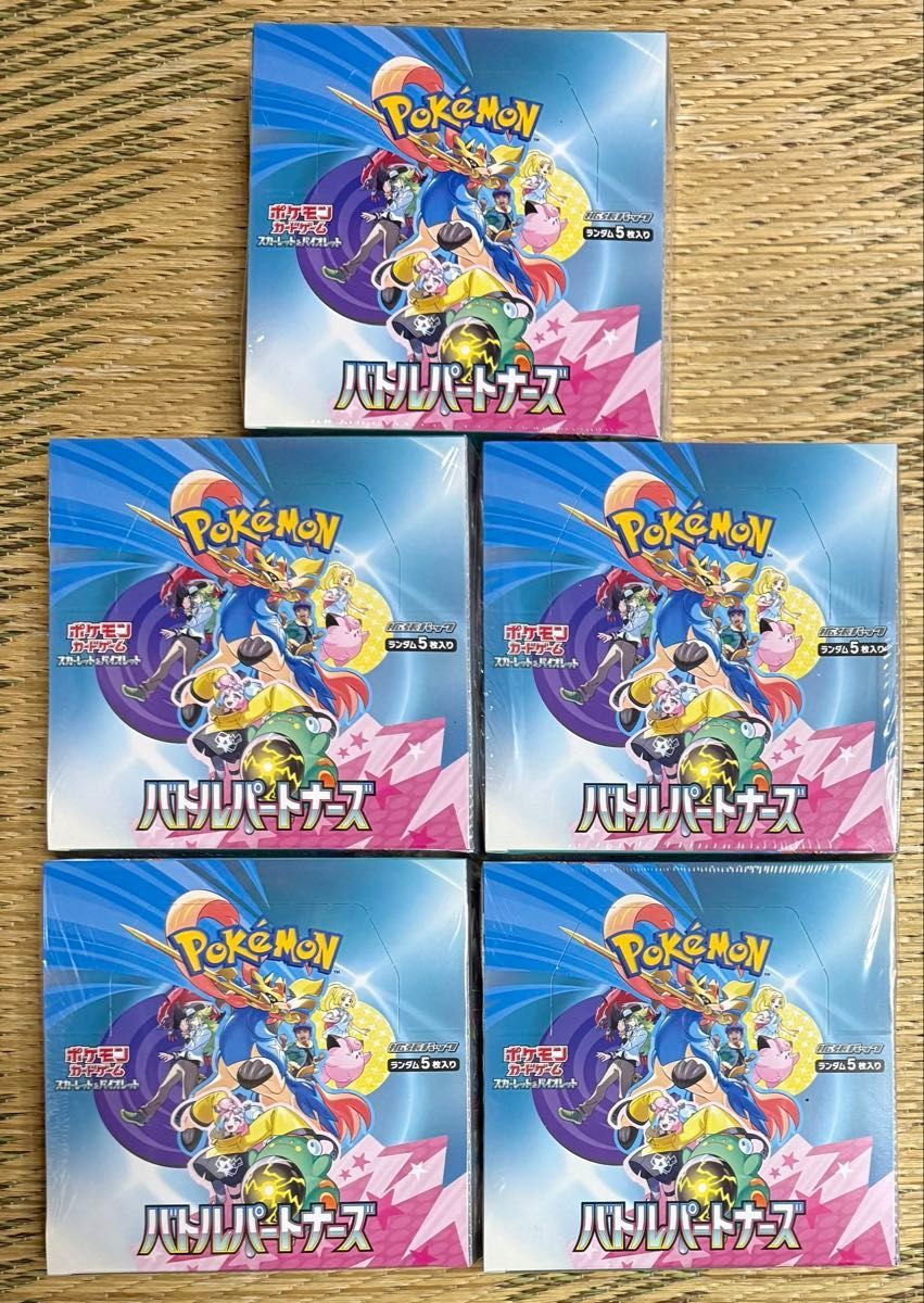 ポケモンカード バトルパートナーズ 未開封 シュリンク付き 5BOX ポケモンカード バトルパートナーズ 未開封 シュリンク付き 5BOX