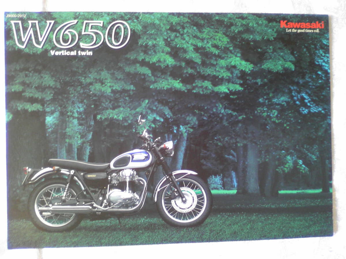貴重 W650 カタログ EJ650A 平成１１年２月 当時物の画像1