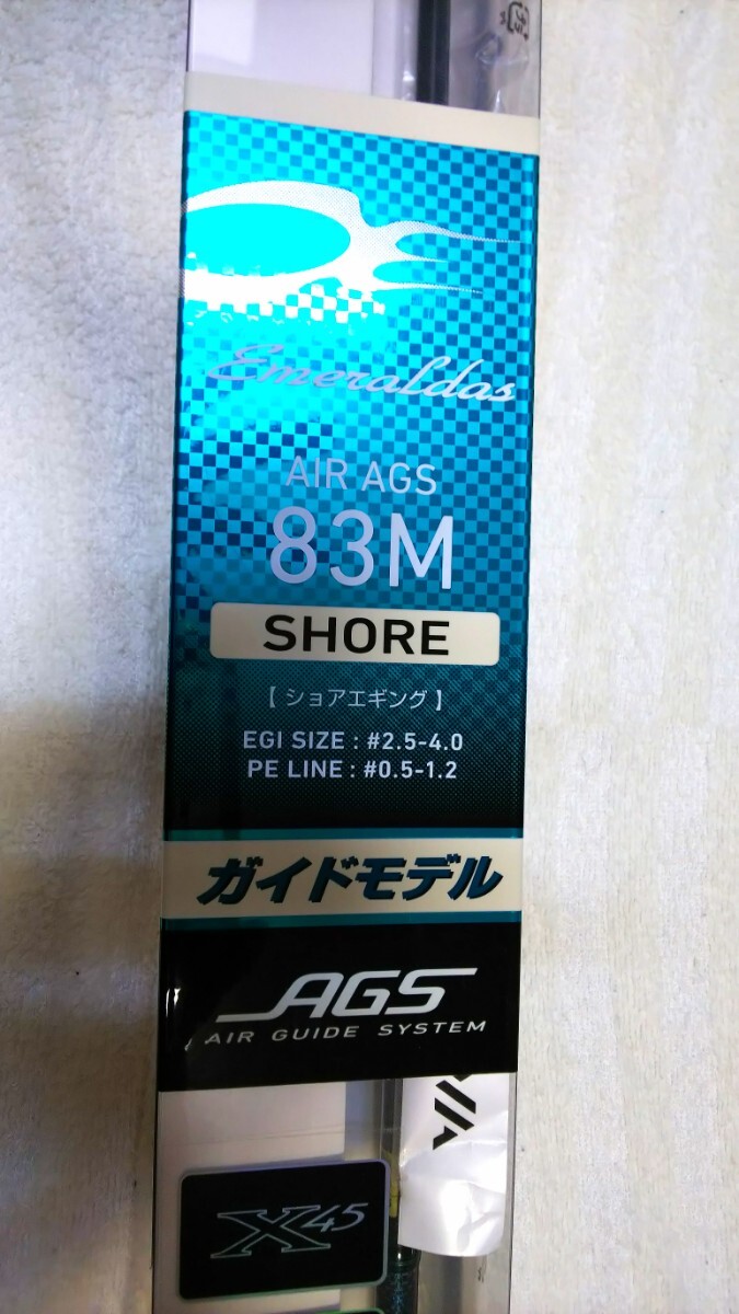 新品 未使用 ☆ ダイワ エメラルダス エアー AGS 83M ガイド 新品 未使用 ☆ ダイワ エメラルダス エアー AGS 83M ガイド