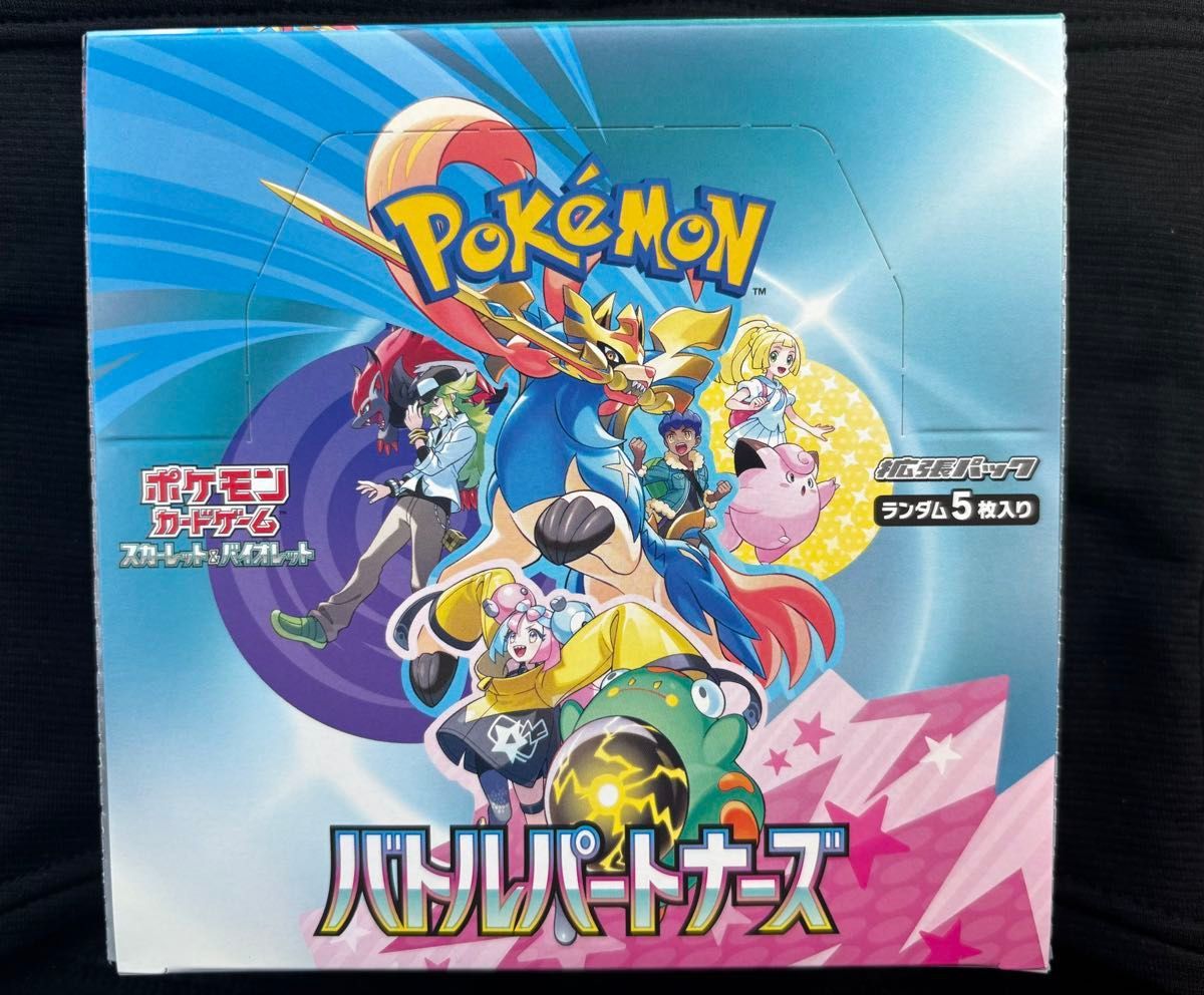 ポケモンカード バトルパートナーズ 1BOX シュリンク無し 特典 ポケモンカード バトルパートナーズ 1BOX シュリンク無し 特典