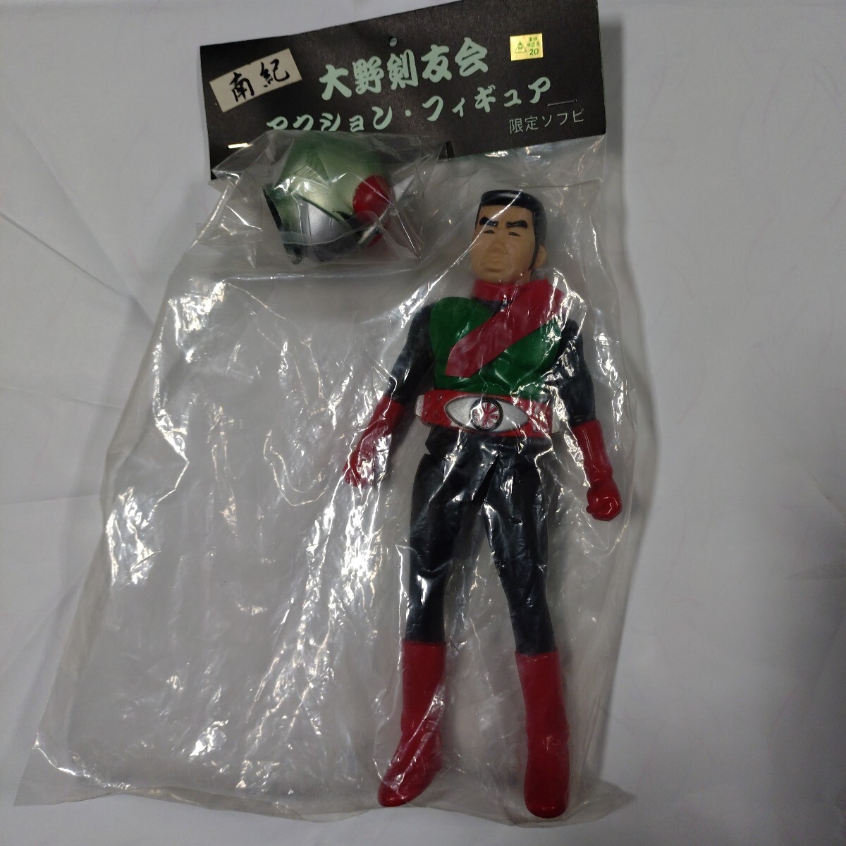仮面ライダー スーツアクターフィギュア 旧1号 旧2号 新2号 仮面ライダー スーツアクターフィギュア 旧1号 旧2号 新2号