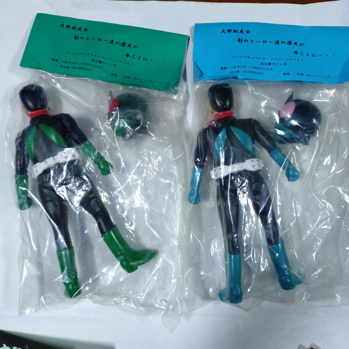 仮面ライダー スーツアクターフィギュア 旧1号 旧2号 新2号 仮面ライダー スーツアクターフィギュア 旧1号 旧2号 新2号