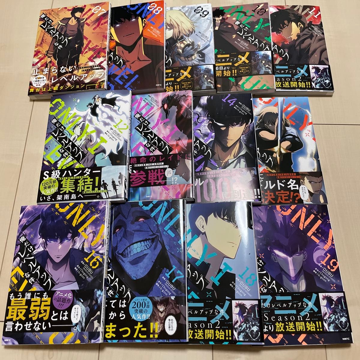 俺だけレベルアップな件 7〜19巻|Yahoo!フリマ(旧PayPayフリマ) 俺だけレベルアップな件 7〜19巻|Yahoo!フリマ(旧PayPayフリマ)