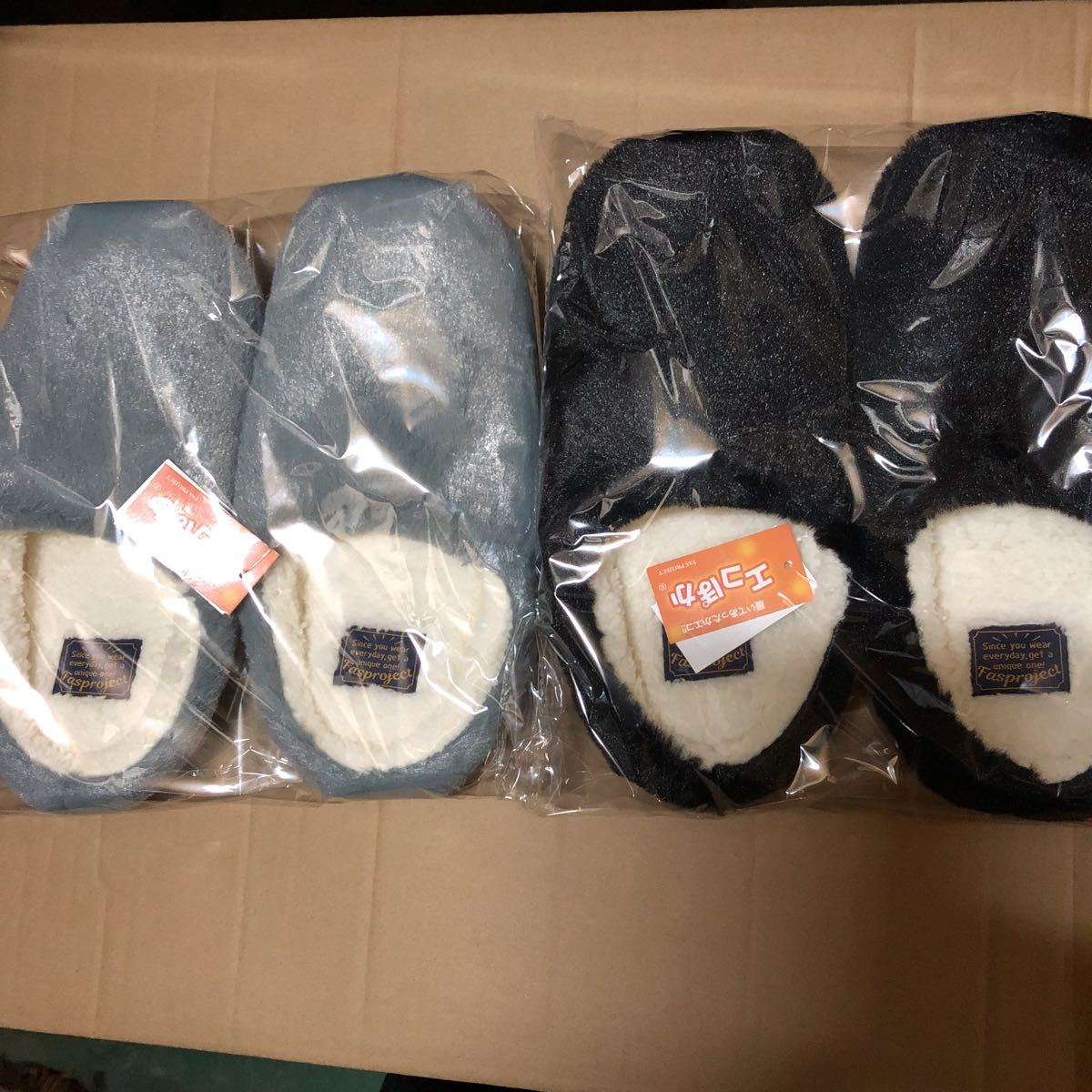  gentleman room slippers 2 color 2 pair .1500 jpy 