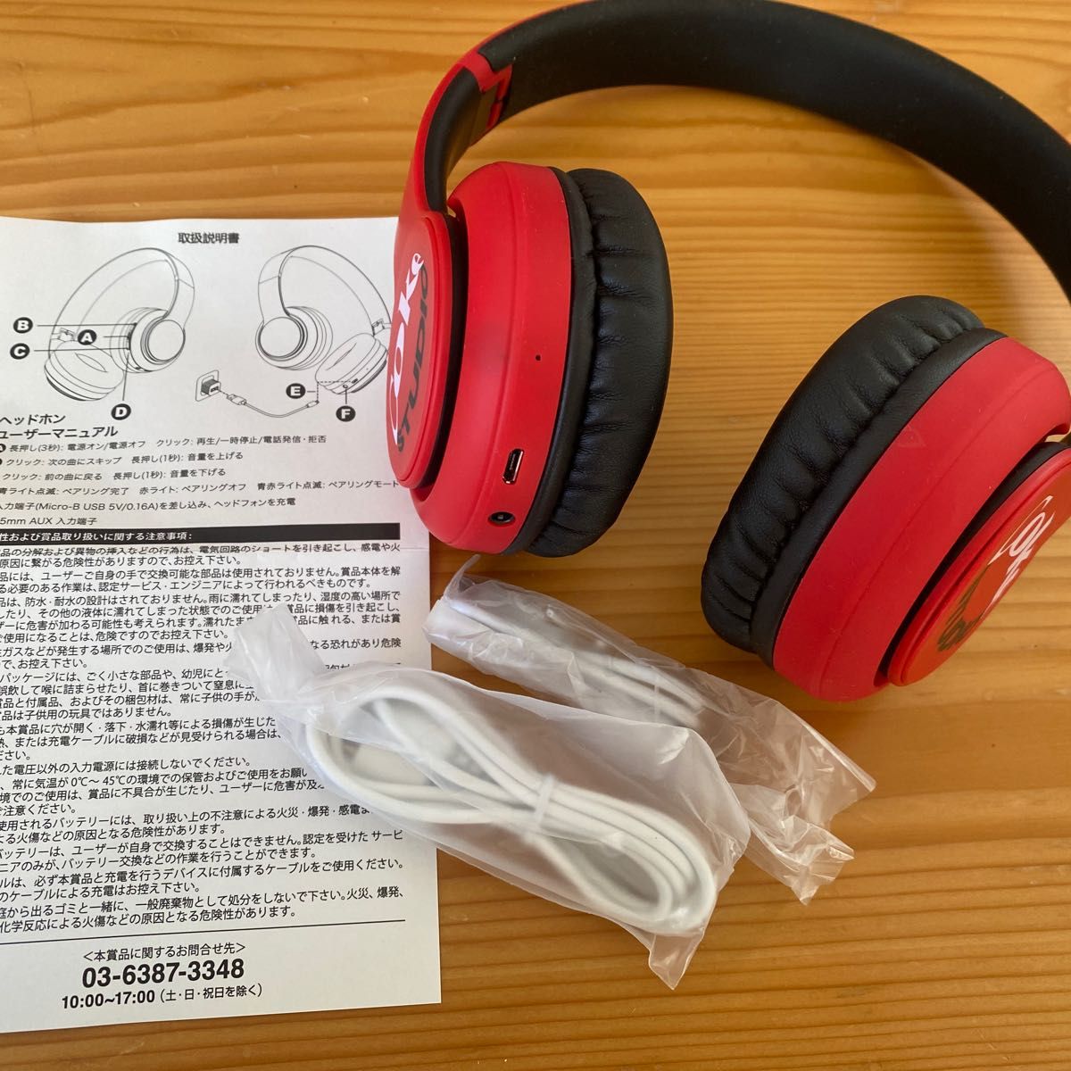 コカコーラ ヘッドホン ヘッドフォン 非売品 新品未使用品 コカコーラ ヘッドホン ヘッドフォン 非売品 新品未使用品