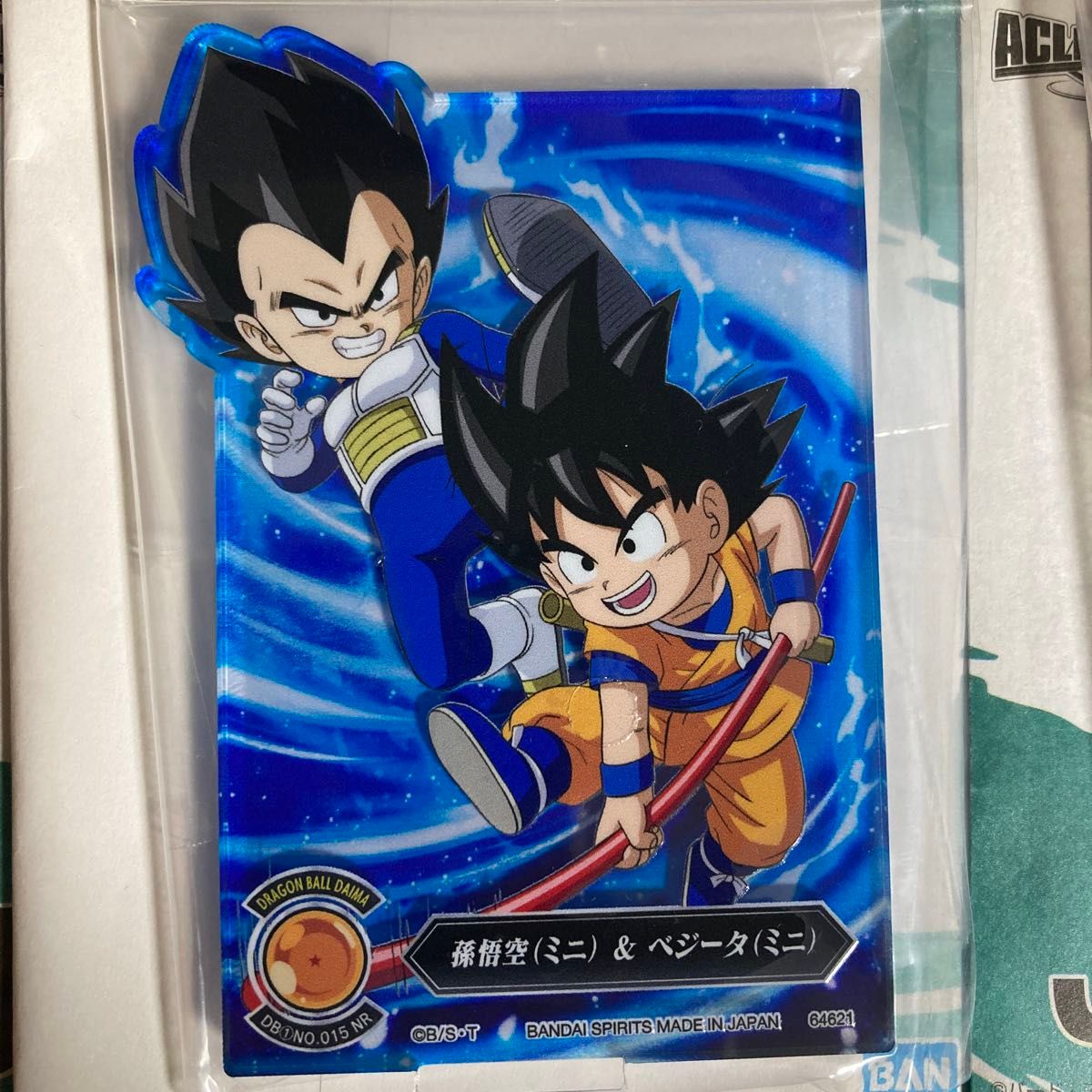 ドラゴンボールダイマ DAIMA J賞 5種(全20種中) 一番くじ ドラゴンボールダイマ DAIMA J賞 5種(全20種中) 一番くじ