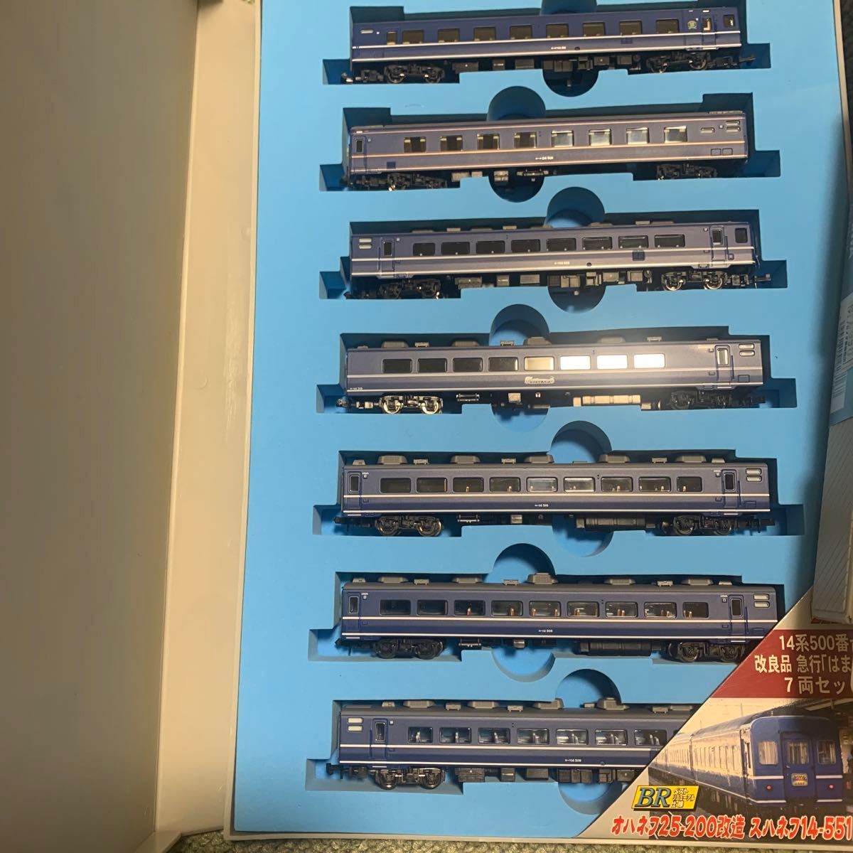 マイクロエース A-5944 14-500 はまなす