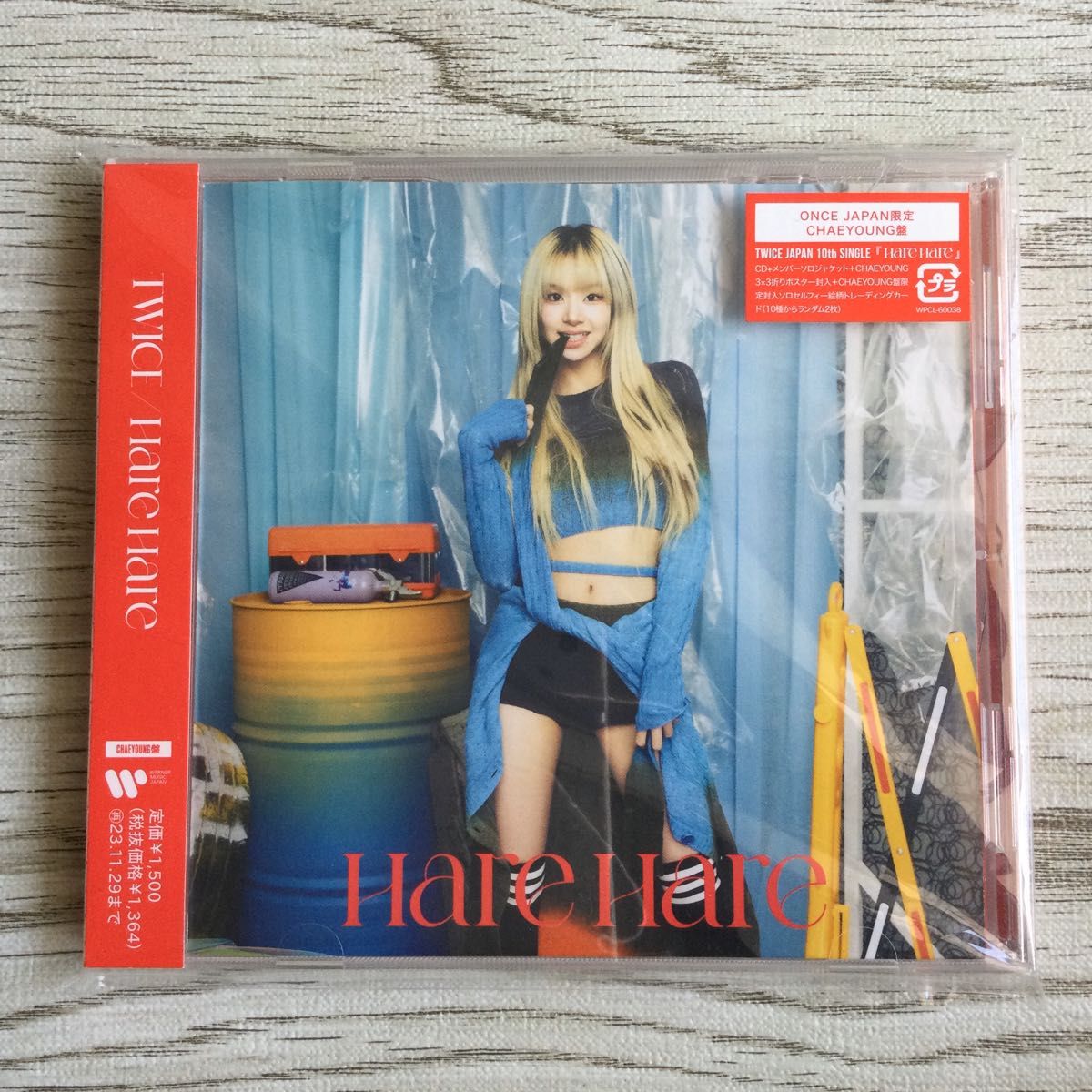 twice チェヨン hare hare ハレハレ once japan 限定盤 トレカ twice チェヨン hare hare ハレハレ once japan 限定盤 トレカ