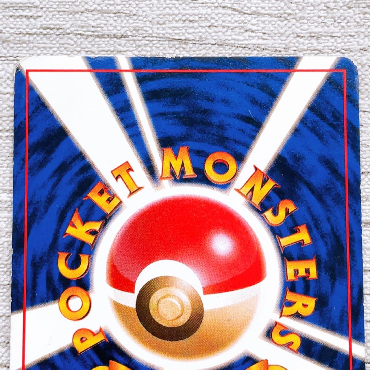 ポケモンカード ポケカ カメックス 旧裏 キラ ホロ あまごい ポケモンカード ポケカ カメックス 旧裏 キラ ホロ あまごい