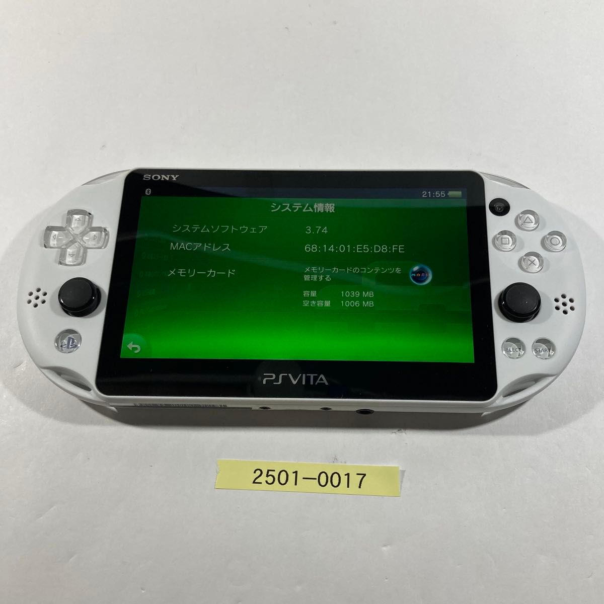 PlayStation Vita Minecraft Special Edition マインクラフト PlayStation Vita Minecraft Special Edition マインクラフト