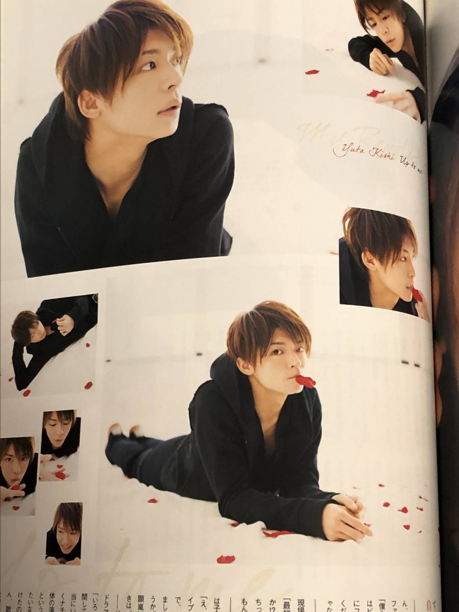 クラップ 15 岸優太 初のソログラビア お兄ちゃん ガチャ 亀梨和也 セカンド ラブ ジャニーズwest Buyee Buyee Japanese Proxy Service Buy From Japan Bot Online クラップ 15 岸優太 初のソログラビア お兄ちゃん ガチャ 亀梨和也 セカンド ラブ ジャニーズwest Buyee Buyee Japanese Proxy Service Buy From Japan Bot Online
