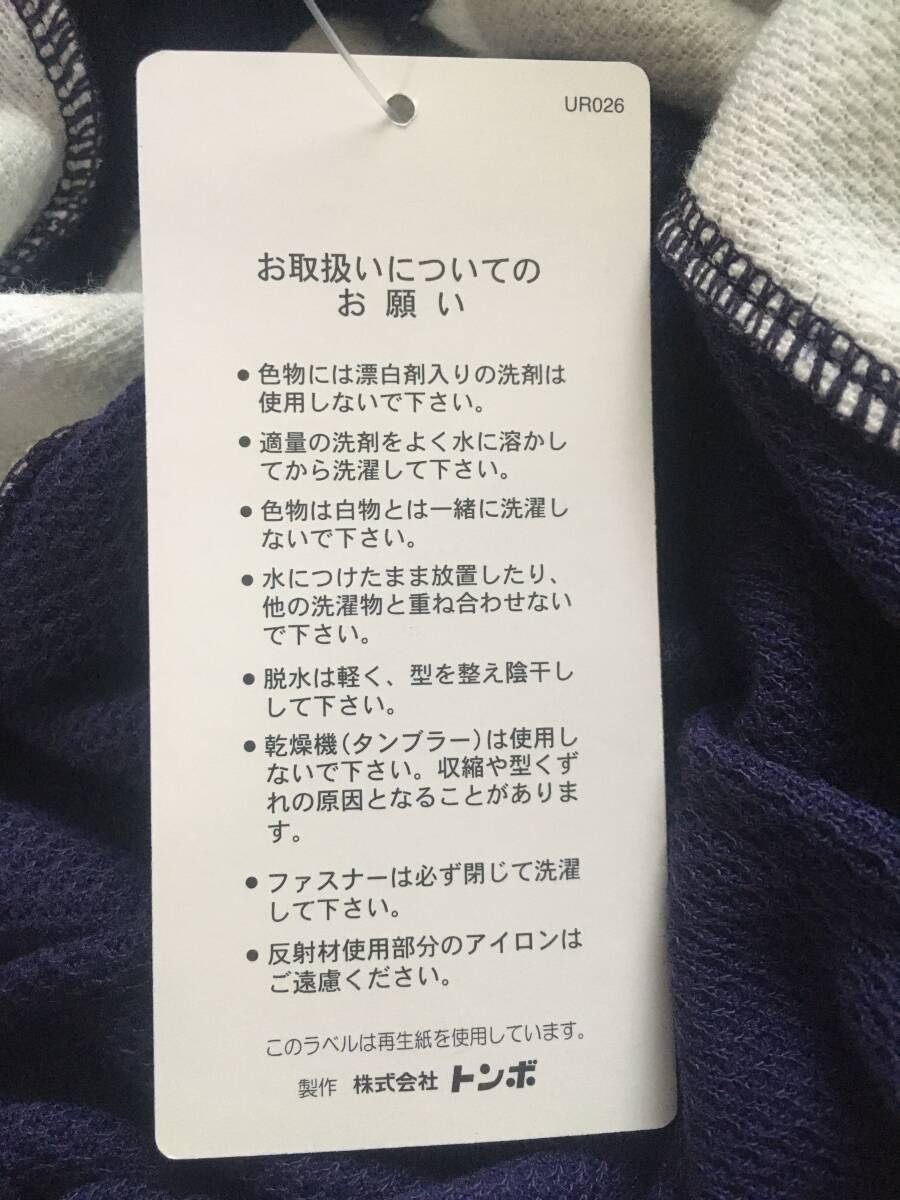 未使用　スクールジャージ　4Lサイズ 　學(xué)校ジャージ　ズボン　大きいサイズ　日本制　學(xué)校指定　體育著　ジャージ　體操服　トンボ學(xué)生服
