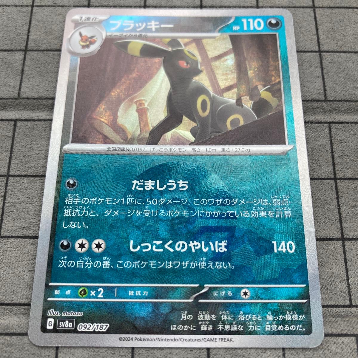 美品】 ブラッキー モンボミラー モンスターボールミラー 美品】 ブラッキー モンボミラー モンスターボールミラー