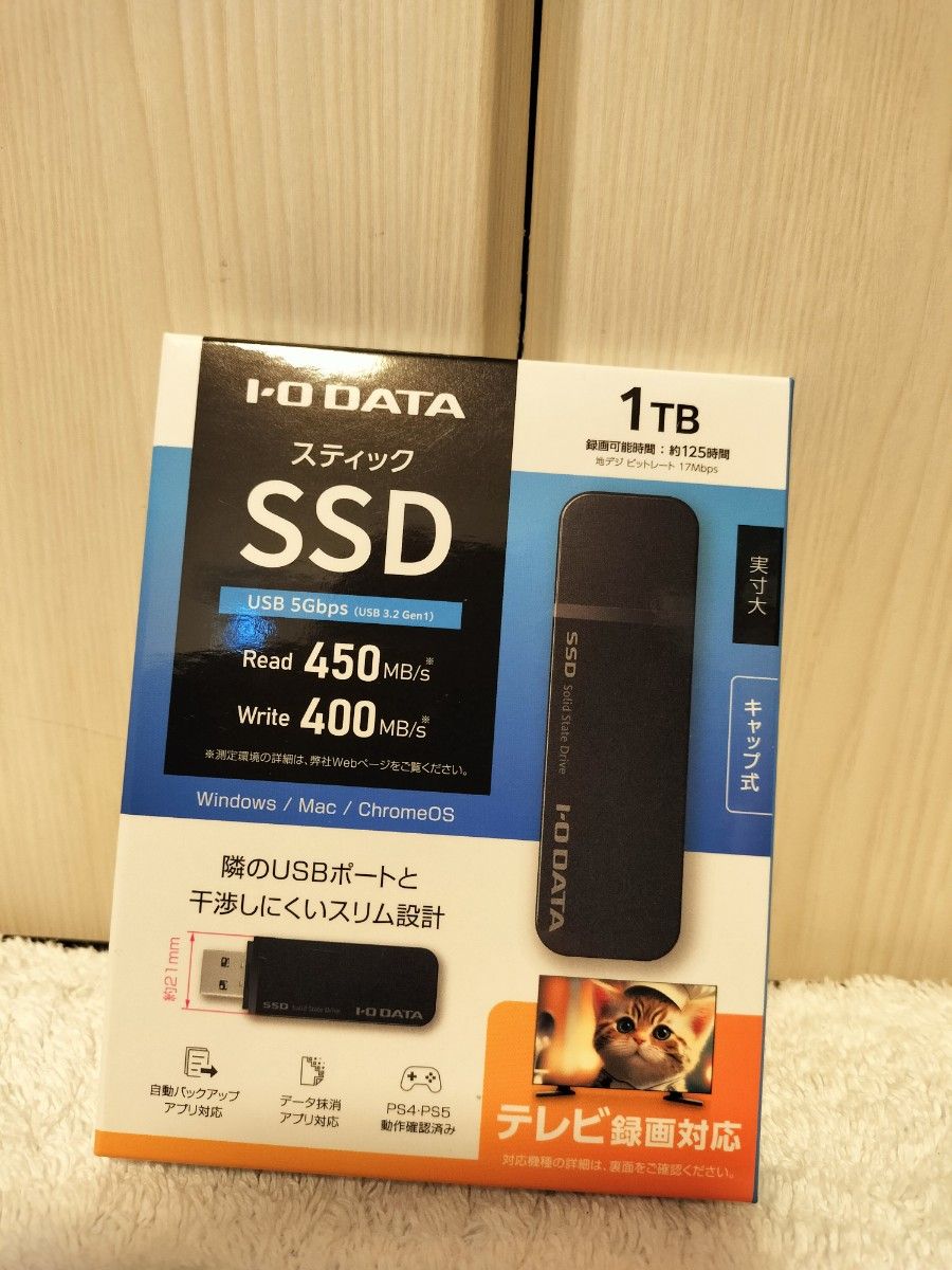 I-O DATA 1TB 外付けSSD SSPK-UT1 外付けハードディスク・ドライブ I-O DATA 1TB 外付けSSD SSPK-UT1 外付けハードディスク・ドライブ