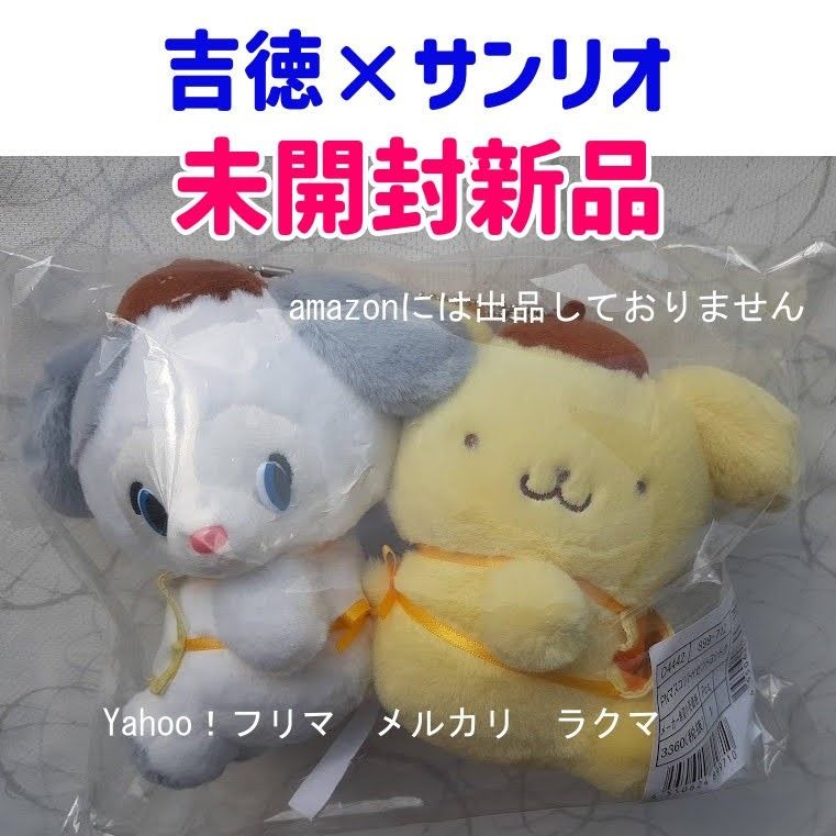 サンリオ 吉德レトロぬいぐるみこれくしょん マスコットホルダー サンリオ 吉德レトロぬいぐるみこれくしょん マスコットホルダー