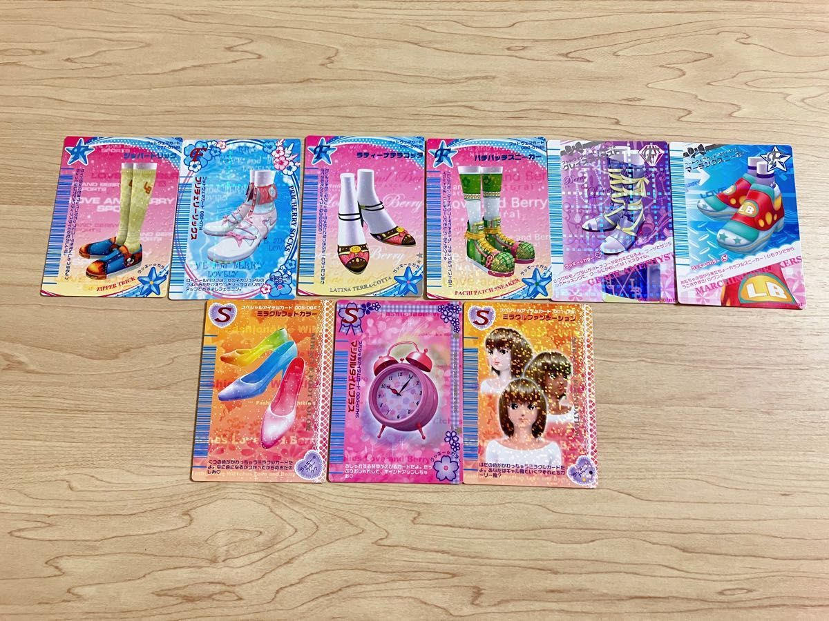 オシャレ魔女 ラブandベリー ラブ&ベリー ラブベリ カード オシャレ魔女 ラブandベリー ラブ&ベリー ラブベリ カード