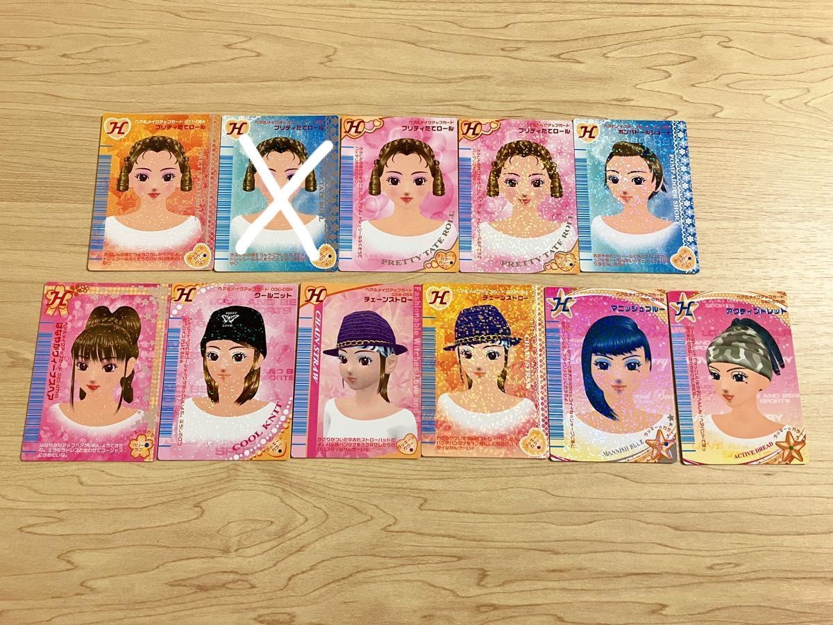 オシャレ魔女 ラブandベリー ラブ&ベリー ラブベリ カード オシャレ魔女 ラブandベリー ラブ&ベリー ラブベリ カード