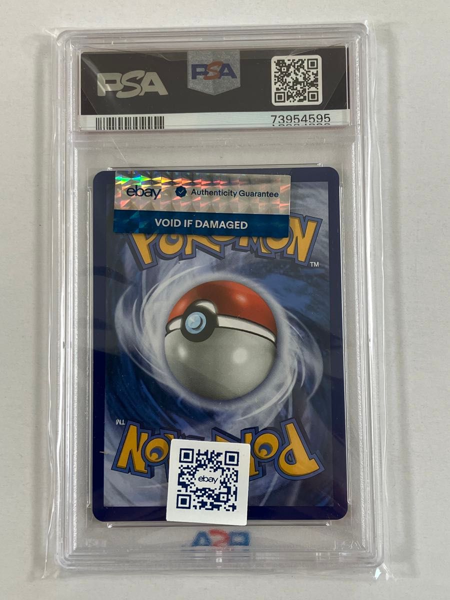 ポケモンカード 帽子リーリエ 英語版 PSA10|Yahoo!フリマ(旧 ポケモンカード 帽子リーリエ 英語版 PSA10|Yahoo!フリマ(旧