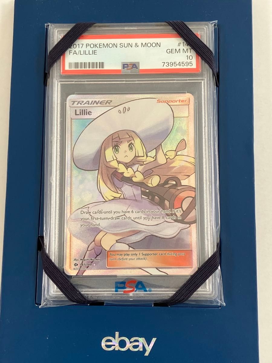 ポケモンカード 帽子リーリエ 英語版 PSA10|Yahoo!フリマ(旧 ポケモンカード 帽子リーリエ 英語版 PSA10|Yahoo!フリマ(旧