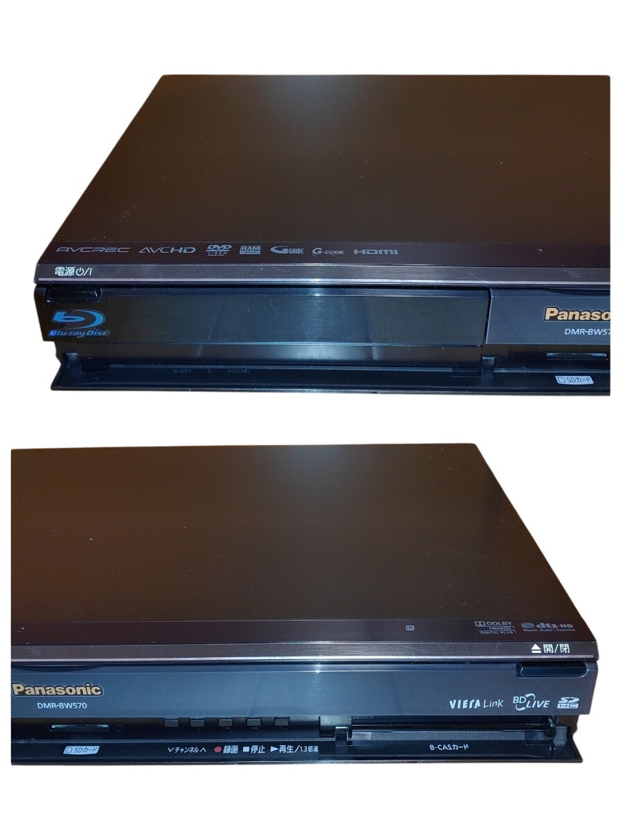 動作確認済みDMR-BW570 DVD Blu-ray HDD動作確認済みの美品】パナソニック/Panasonic