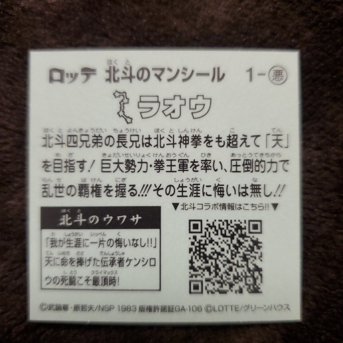 item_image_2