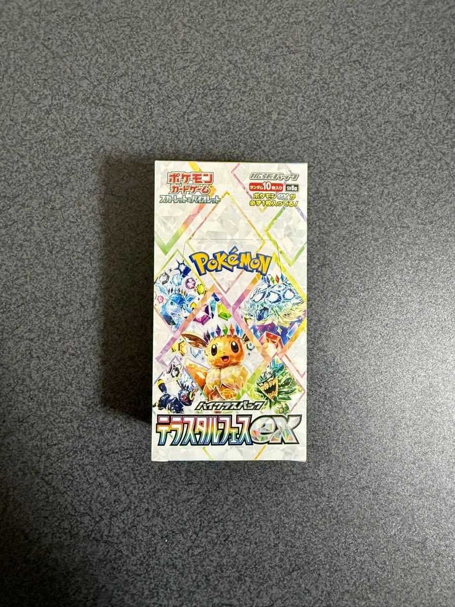 テラスタルフェスex ボックス box シュリンク付き 新品 未開封 テラスタルフェスex ボックス box シュリンク付き 新品 未開封